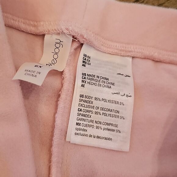 Girls Can Pink Sweatpants Ideology Size 6X - Picture 4 of 8